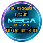 megaplay